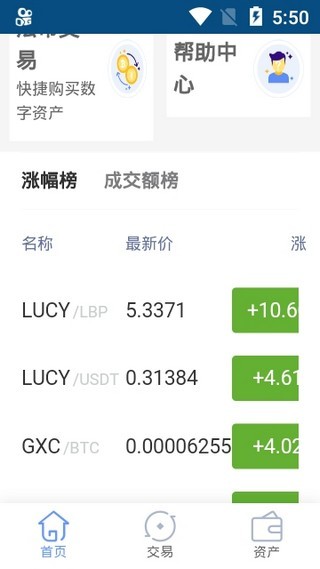 虎符交易所app安卓版2024版本下载