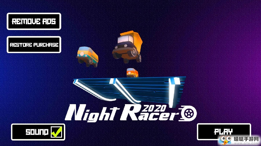 夜间赛车3D全关卡解锁版