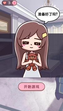 帮她嫁入顶级豪门安卓2024下载安装