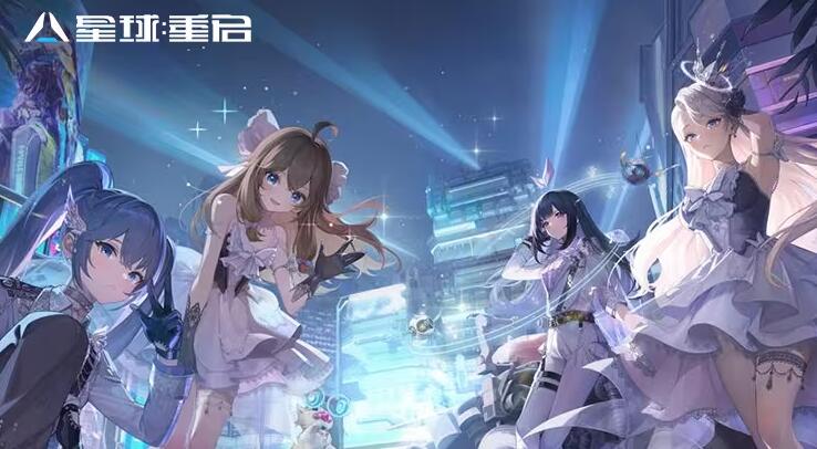 星球重启 A-SOUL联动什么时候上线