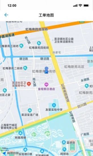 神图智安最新下载2024版