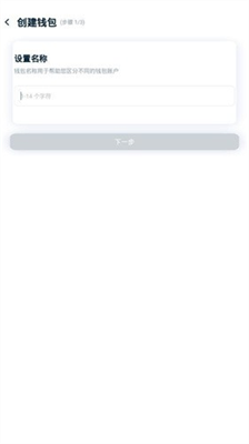 tron硬件钱包下载2024版最新下载