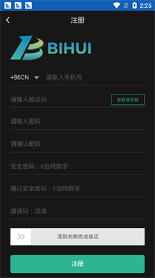 币汇官网下载app安卓2024下载