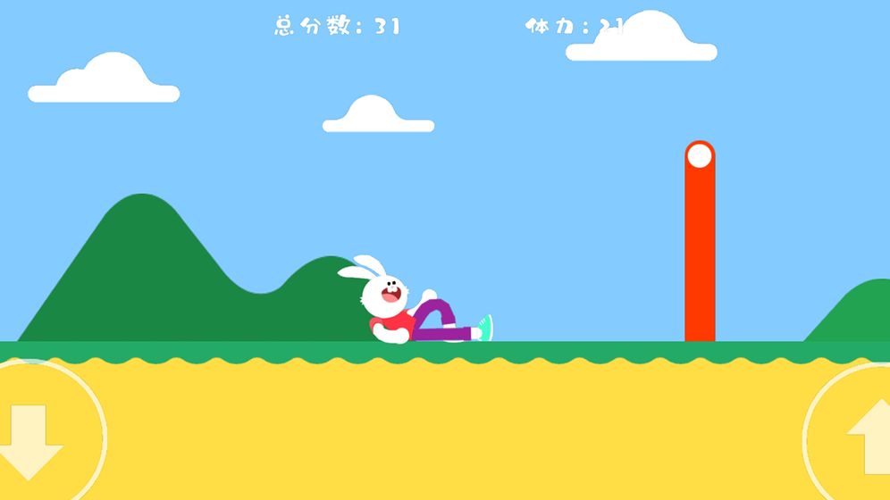 跳跃兔2024版最新下载