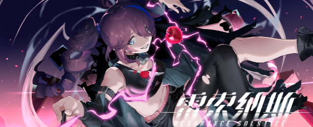 雷索纳斯马吉拉紫卡队阵容攻略