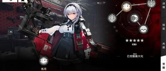 雷索纳斯红卡剑气队搭配分享