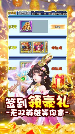 猫三国安卓版下载安装