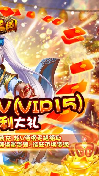 猫三国安卓版下载安装