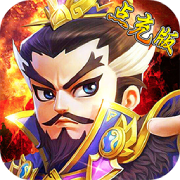 猫三国安卓版下载安装