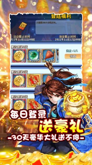 猫三国安卓版下载安装