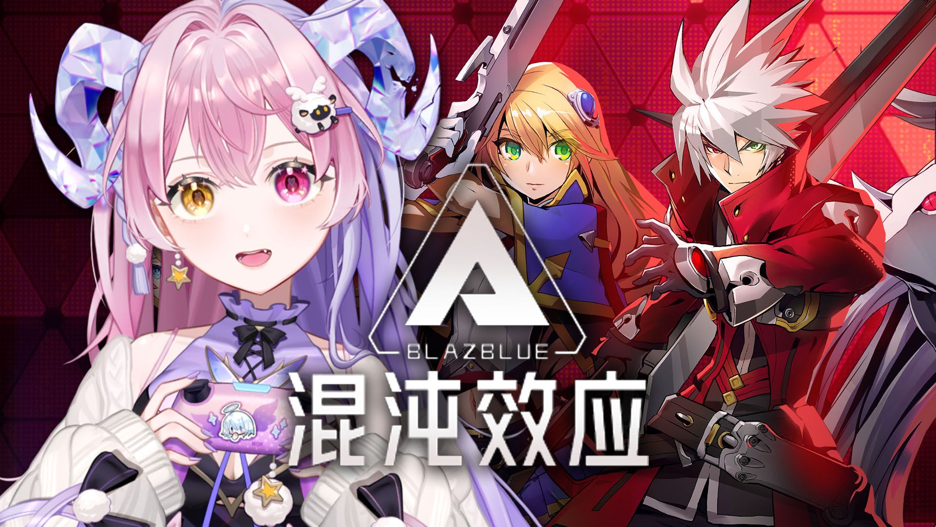 苍翼混沌效应混沌战场怎么玩