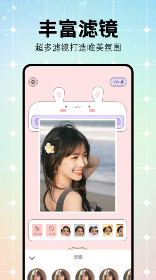 妙颜秀秀app下载安装