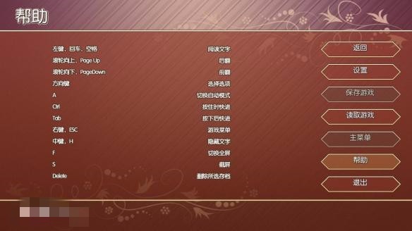 樱花幻想下载安装2024