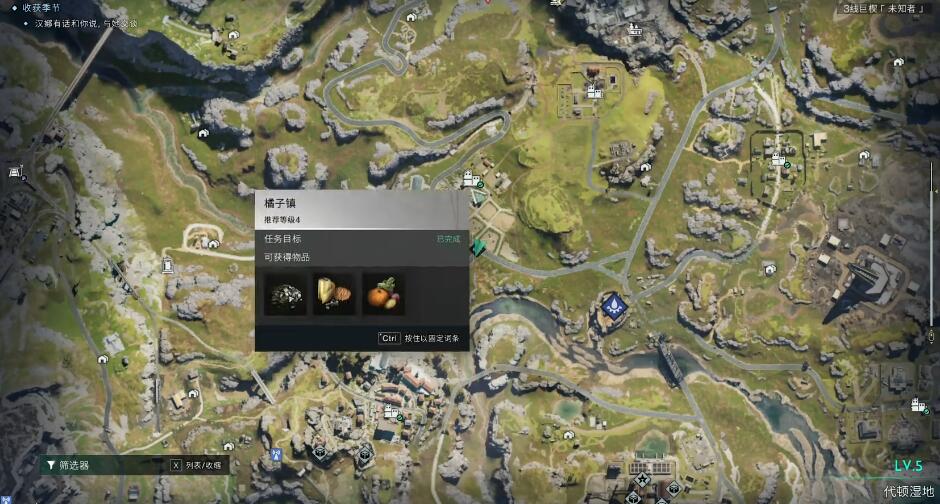 七日世界收获季节任务攻略