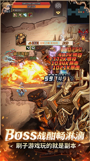 提灯与地下城手游安卓最新版