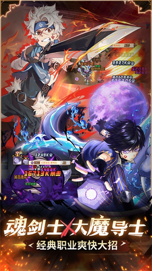 提灯与地下城手游安卓最新版