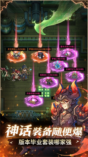 提灯与地下城手游安卓最新版