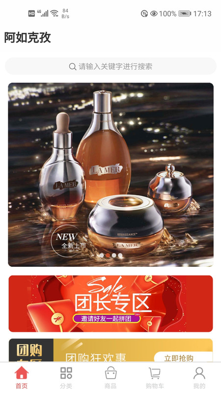 阿如次仁最新安卓版本