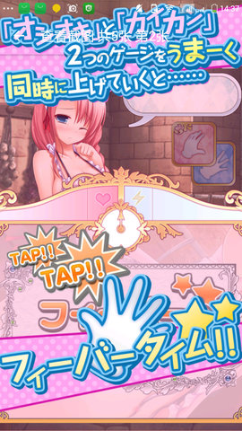 惩罚公主最新2024安卓下载