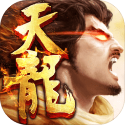 天龙八部2最新版下载安装安卓版