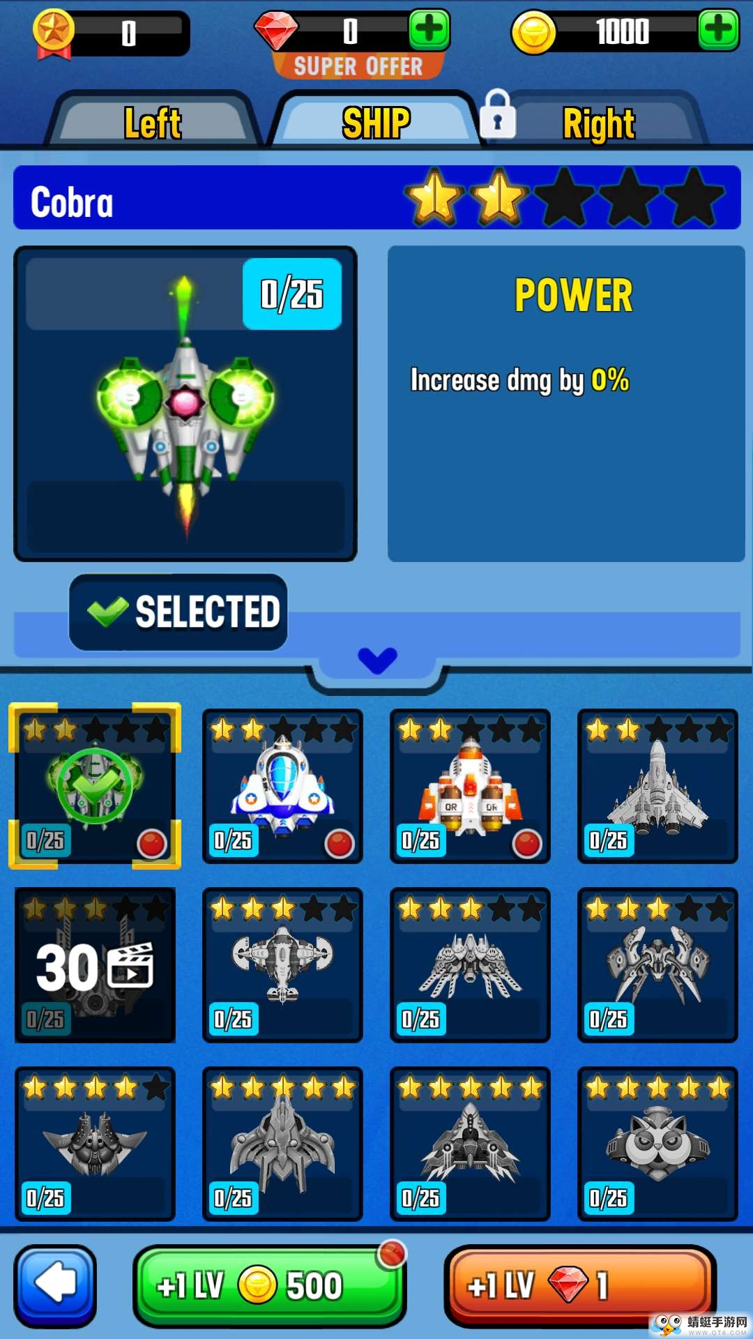 银河之战:深空射手下载苹果版