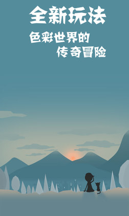 同一个世界2最新版2024安卓版