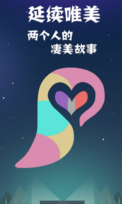 同一个世界2最新版2024安卓版