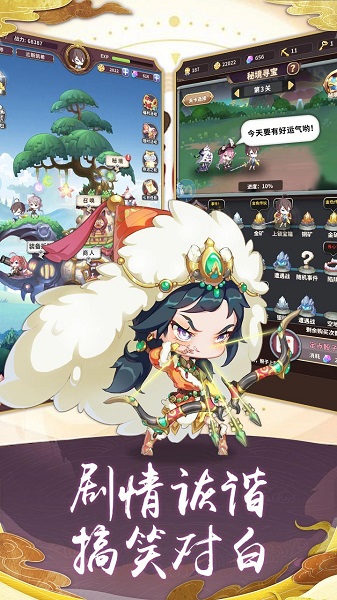 战车少女百度版