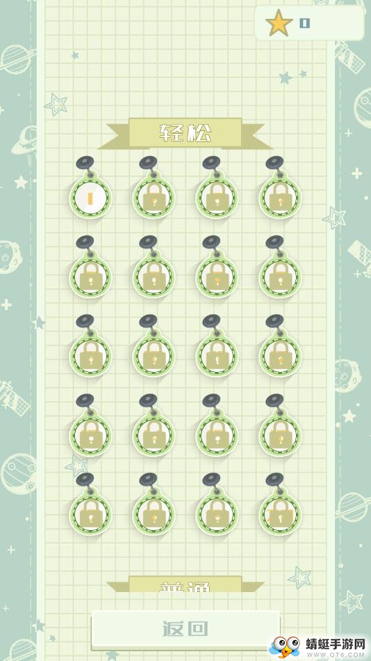 纸飞记免费版下载安装