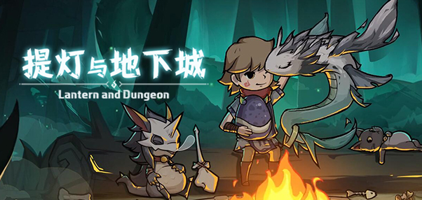 提灯与地下城新手前期资源获取攻略