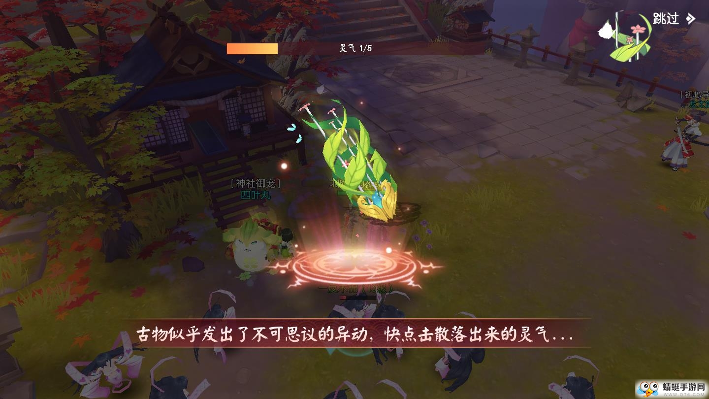 少年封印师:细雪之舞手机版免费版下载