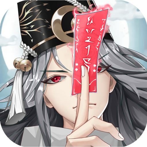 少年封印师细雪之舞手机版免费版下载