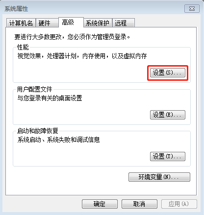 电脑打开图片提示COM  Surrogate已停止工作怎么办