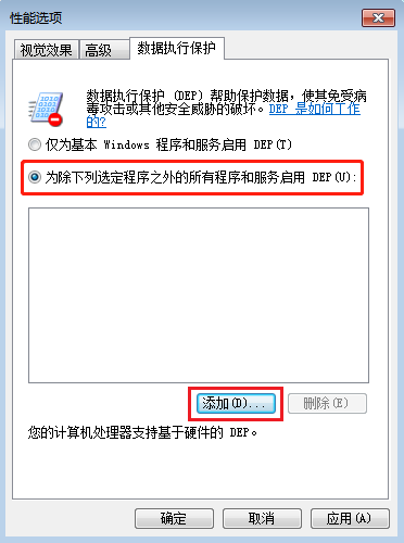 电脑打开图片提示COM  Surrogate已停止工作怎么办