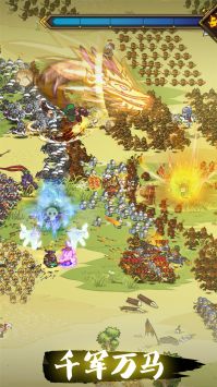 小小军团合战三国最新安卓版本2024