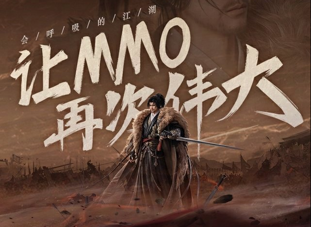 逆水寒手游1.3.1版本什么时候更新