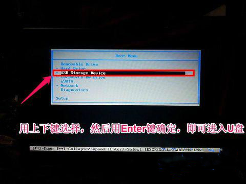 戴尔笔记本bios设置u盘启动的图文教程