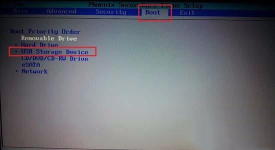 戴尔笔记本bios设置u盘启动的图文教程
