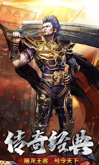 盛世遮天冰封盛世手游