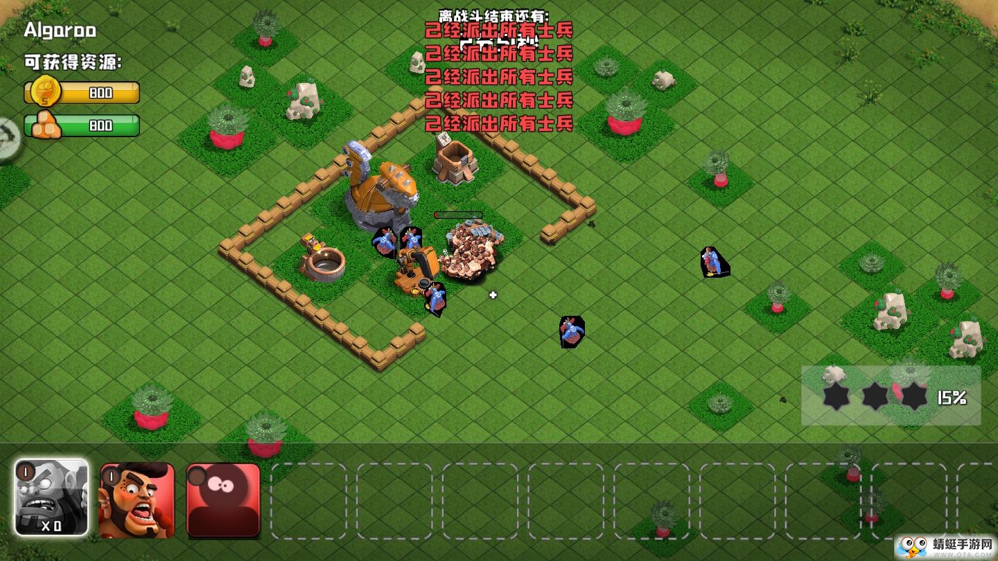 蓝苹果手机版免费版下载