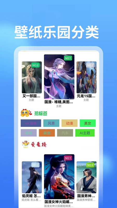 7259游戏乐园最新安卓版本