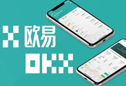 ouyi交易所无法登录怎么办