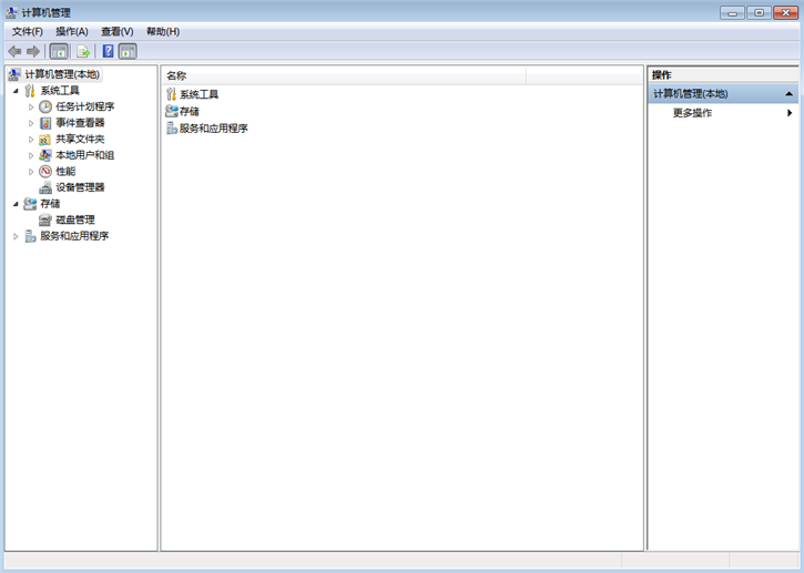 Win7弹框提示找不到Computer  Management.lnk的解决办法
