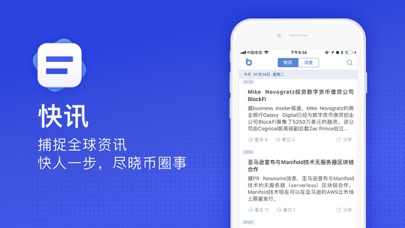 币信钱包最新版最新2024下载