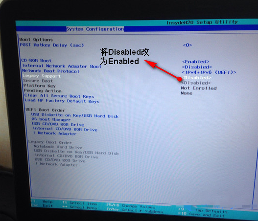 制作uefi版u盘启动盘时电脑无法识别u盘的解决办法