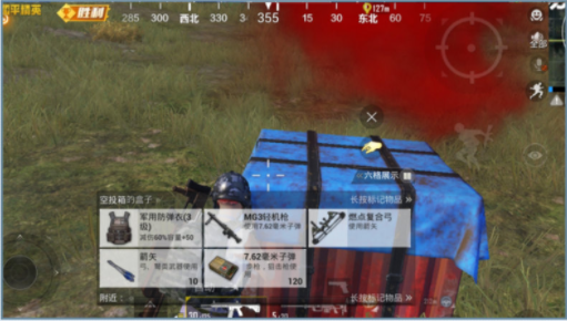 和平精英燃点复合弓怎么样 和平精英燃点复合弓强吗