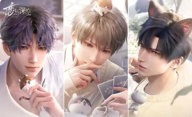 恋与深空公测预抽卡活动入口