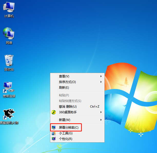 详解Win7系统如何设置显卡加速