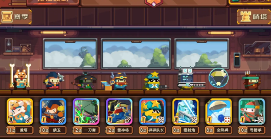 砰砰军团传奇3000分阵容如何搭配