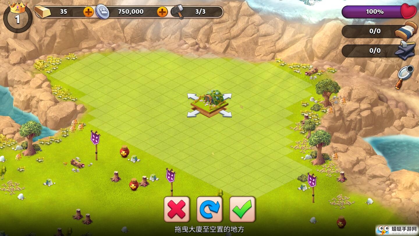 幻想熔炉:失落帝国的世界苹果免费下载